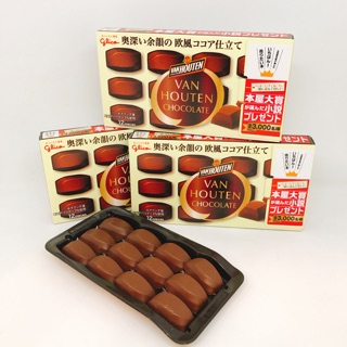 🎉 Socola Van Houten Glico - hàng xách tay Nhật Bản