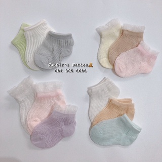 Set 3 đôi tất lưới cho bé yêu suchin tkid0017