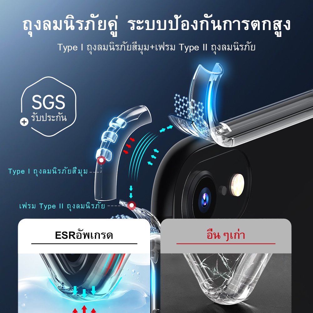 Esr Ốp Điện Thoại Kính Cường Lực 9H Màu Vàng Bảo Vệ Cho iPhone SE 2022 /8 /7