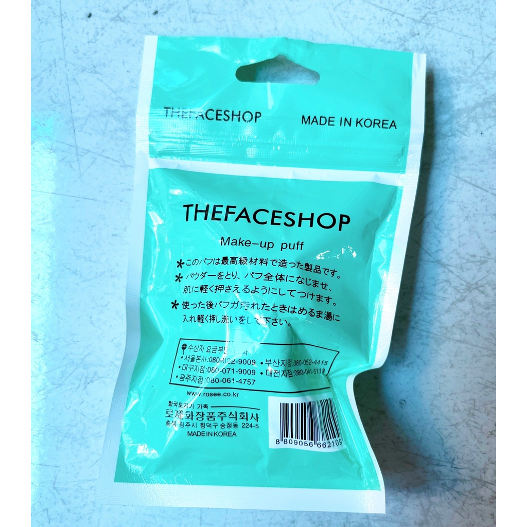 Miếng rửa mặt Silicone Make-up Puff