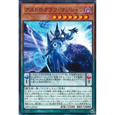 [ Zare Yugioh ] Lá bài thẻ bài Yugioh  DP23-JP052 - Astrograph Sorcerer