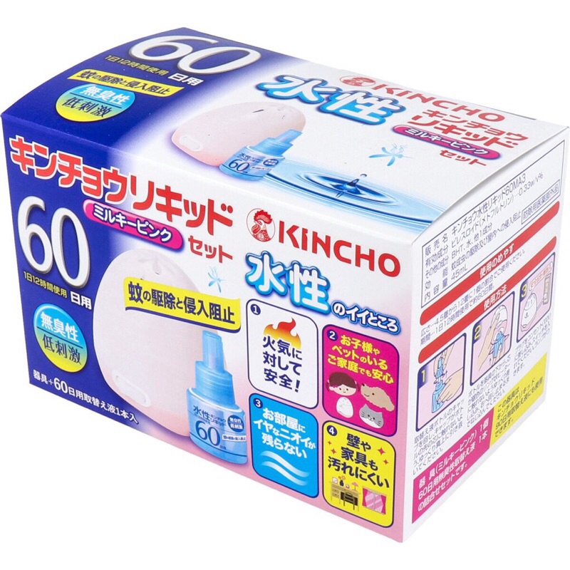 Máy đuổi muỗi kèm tinh dầu Kincho Nhật (60 ngày)