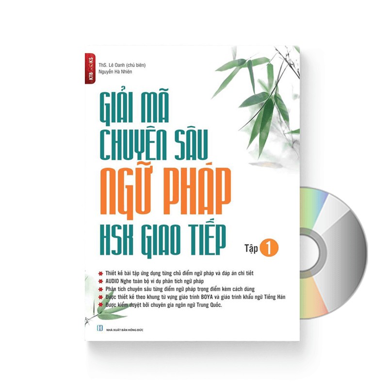 Sách - Giải mã chuyên sâu ngữ pháp HSK giao tiếp (tập 1) + DVD quà tặng