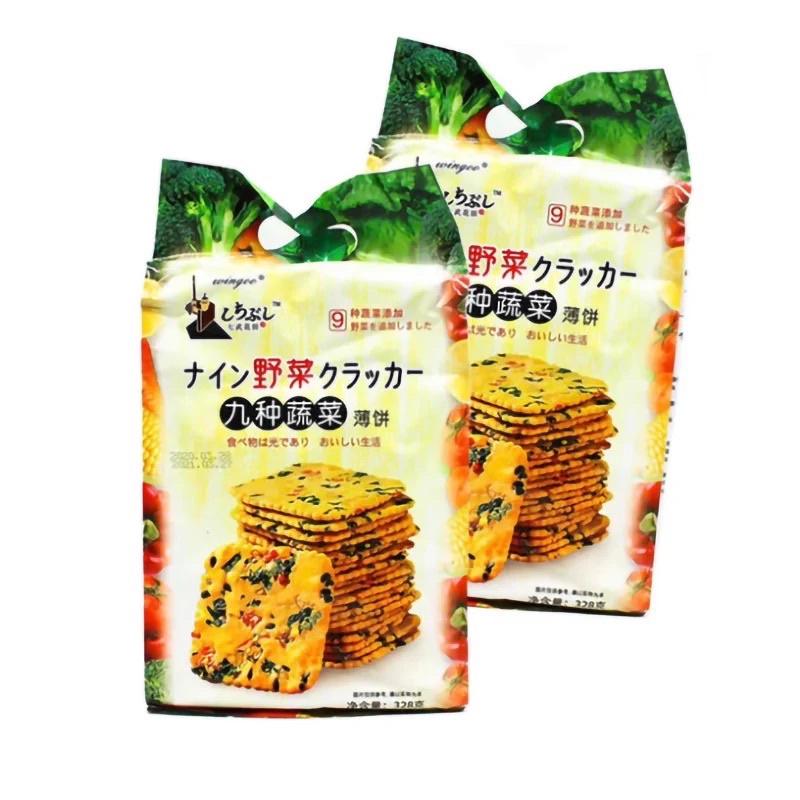 Bánh Quy Giòn Rau Củ Loại Xịn - Bánh Qui Ăn Kiêng HongKong [Wingoo-Naziba] Gói Lớn 328gr Đậm Vị Ngon Bổ Dưỡng