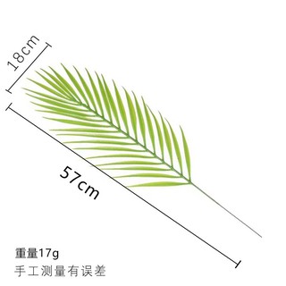 (Sẵn) Lá dừa cảnh decor