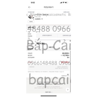 MBC Váy Spao thanh lý