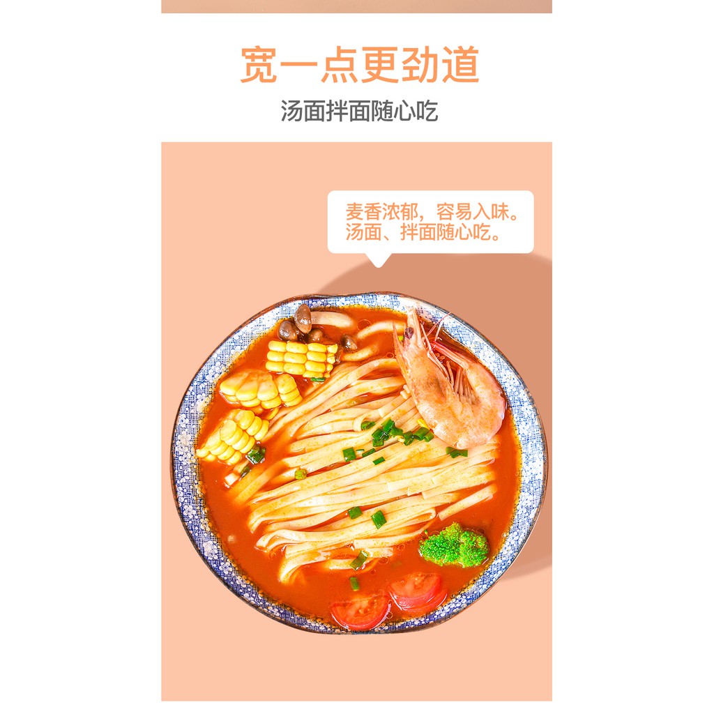 Mì kiều mạch Trần Khắc Minh 500gr