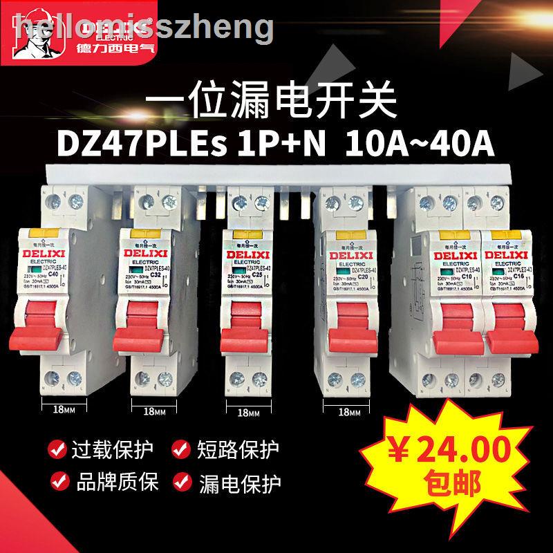 10.24 He ☼✿1p đồ chơi xe địa hình DZ47PLES