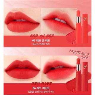 Son CLIO MAD STAIN LIP