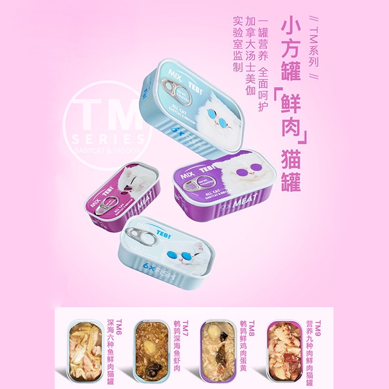 Pate cho mèo Teb TM Đồ ăn cho mèo bổ sung dinh dưỡng tăng cân tăng mặt nọng NourseVietnam