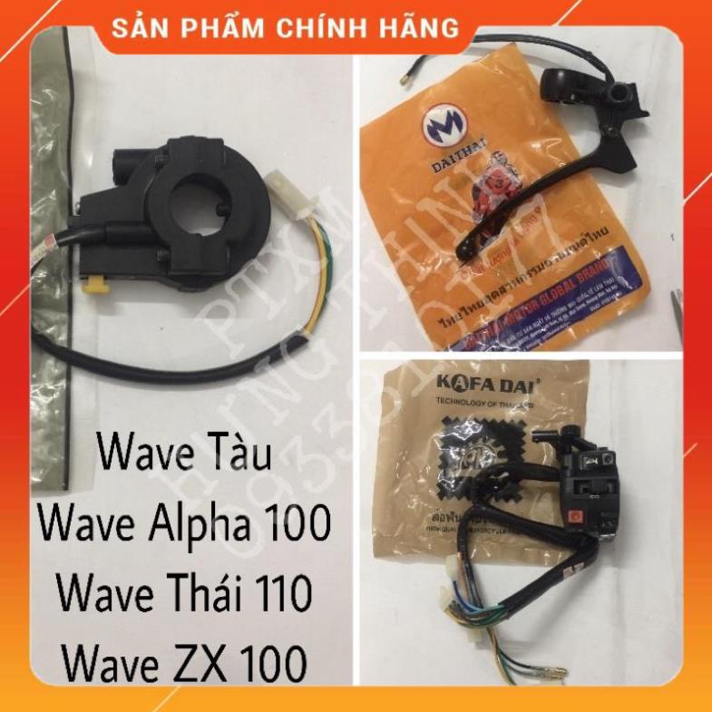 Cụm Công Tắc - Cụm Tay Phanh - Cụm Nút Đề Daithai Xe Wave Tàu, Wave Alpha 100, Wave Thái 110, Wave ZX