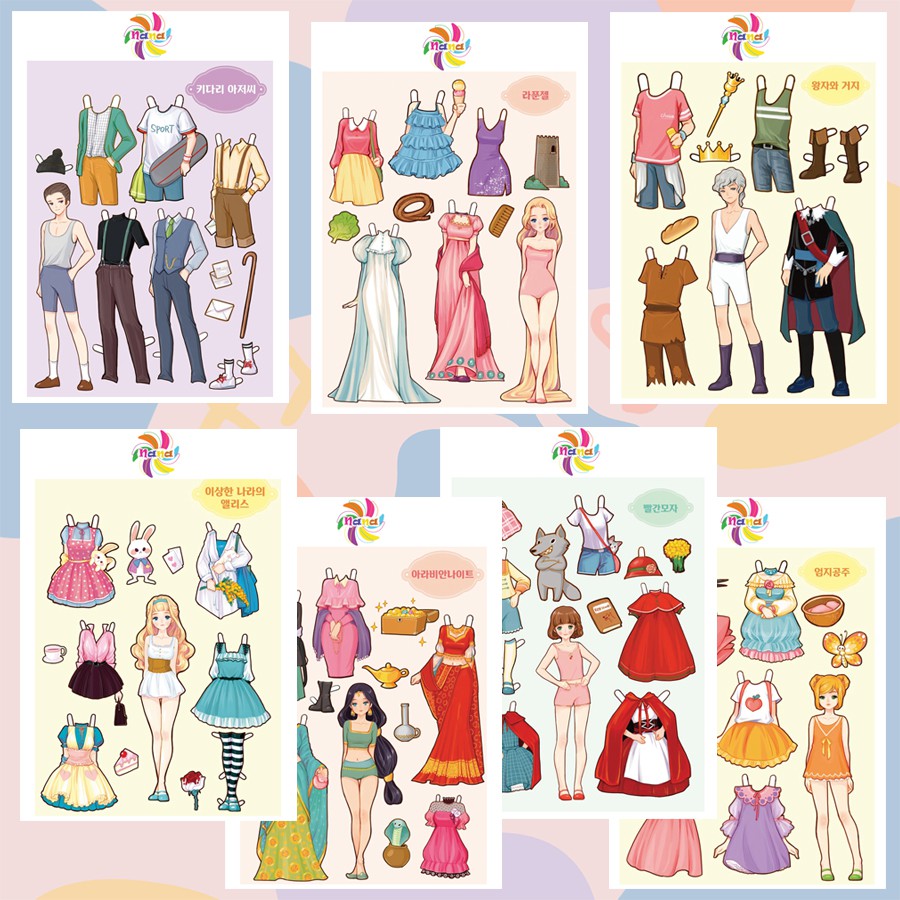 Búp bê giấy công chúa cổ tích Disney đồ chơi cắt thủ công cho bé Combo 7 hình siêu đáng yêu 003