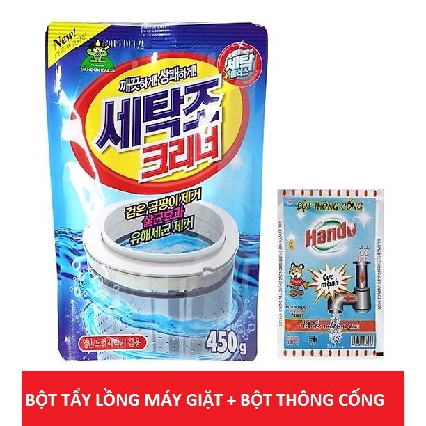 Combo Gói bột tẩy vệ sinh lồng máy giặt Hàn Quốc 450g Kèm Bột thông cống Hando 100g nội địa