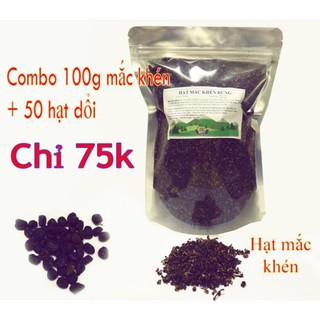 Combo 100g Mắc Khén + 50 Hạt Dổi Nếp