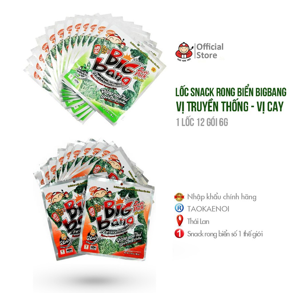 Lốc 12 Gói Snack Rong Biển Sấy Giòn Big Bang - Gói 6g