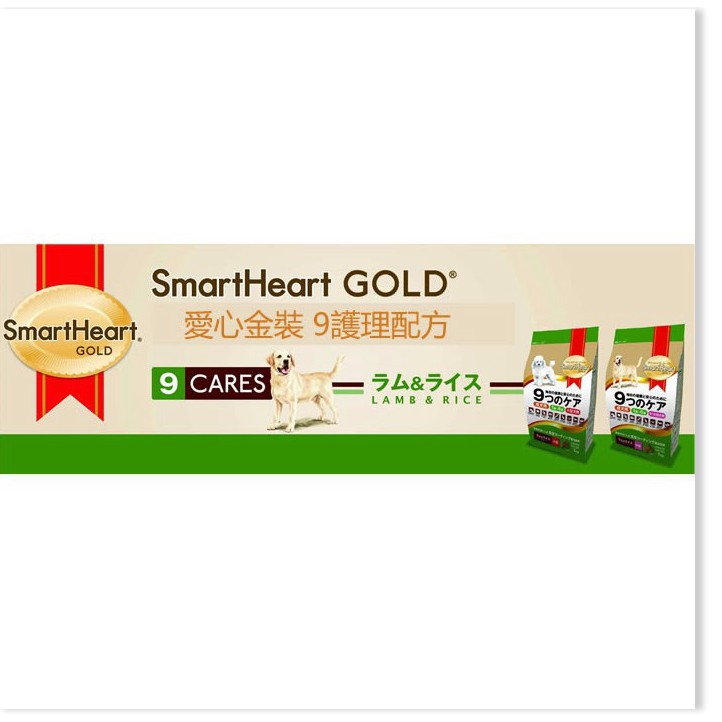 Thức ăn cho chó cỡ nhỏ Smartheart Gold 1kg (hanpet 216)