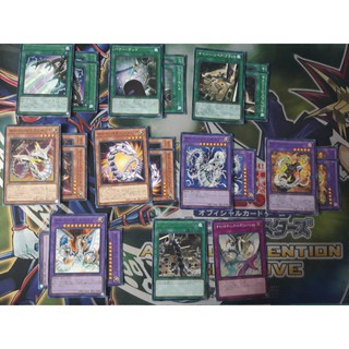 Mini set the bài Cyber Dragon
