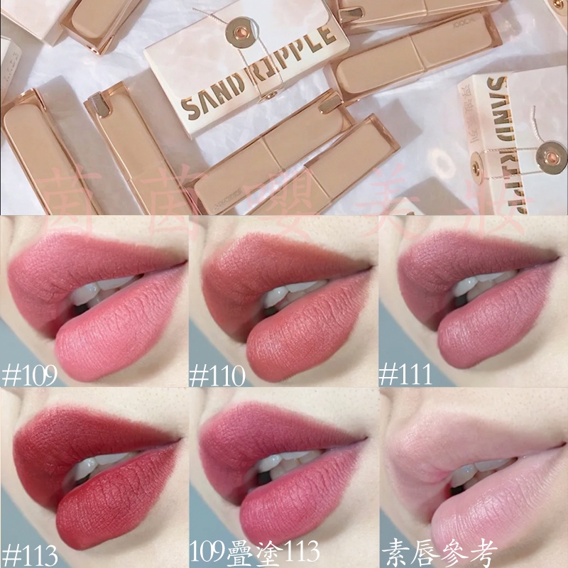 Joocyee 513 Toffee Lip Glaze Matte Water Wave Lipstick Xia Chan Water Light Son môi giữ ẩm và không phai màu Son kem lì không dính Kem chống dính Matte Matte Mirror 516
