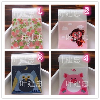 ( HÀNG có sẵn ) Bộ 100 túi đựng kẹo 7x7cm + 3cm làm bánh quy bằng nhựa