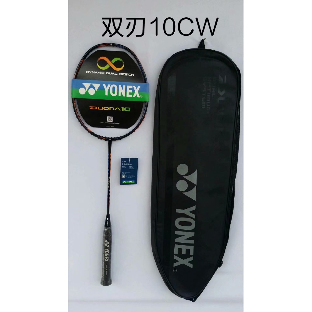 Vợt Cầu Lông Yonex Doura 10lcw/Lt Phiên Bản Giới Hạn Chất Lượng Cao