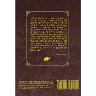 Sách - Tư Trị Thông Giám (Tập 5)