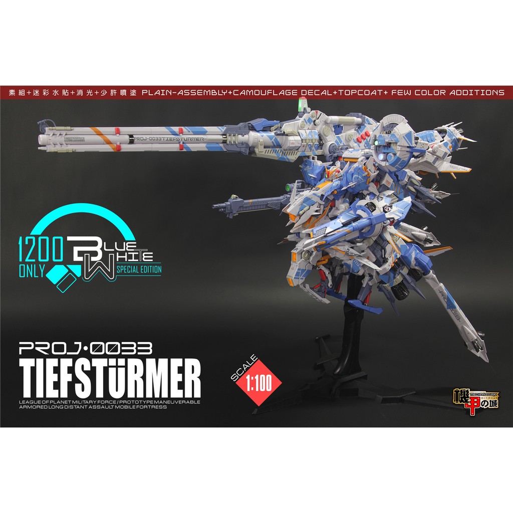 Mô hình lắp ráp MG 1/100 PROJ 0033 Tief Strumer Gundam Deepstriker Blue ver Limited Mechanicore