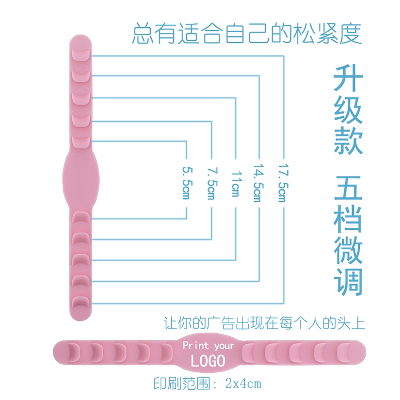 (Hàng Mới Về) Dụng Cụ Gắn Khẩu Trang 5 Mức Độ Bằng Silicon Mềm Có Thể Điều Chỉnh Tiện Dụng | BigBuy360 - bigbuy360.vn