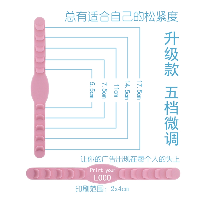 (Hàng Mới Về) Dụng Cụ Gắn Khẩu Trang 5 Mức Độ Bằng Silicon Mềm Có Thể Điều Chỉnh Tiện Dụng | WebRaoVat - webraovat.net.vn