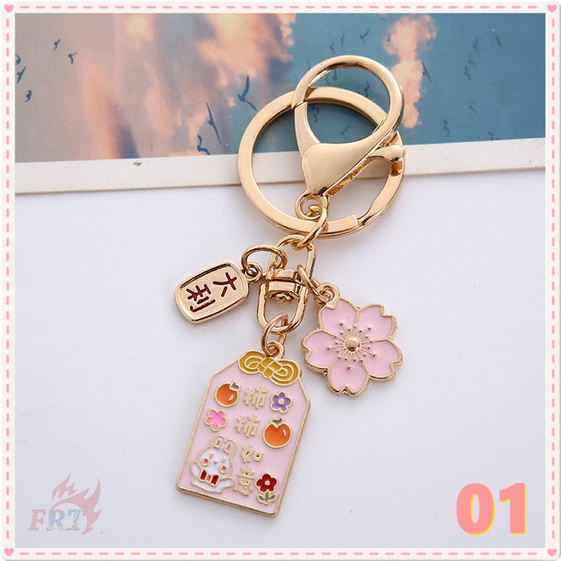 Móc khóa may mắn hình hoa anh đào 6 kiểu khác nhau tùy chọn