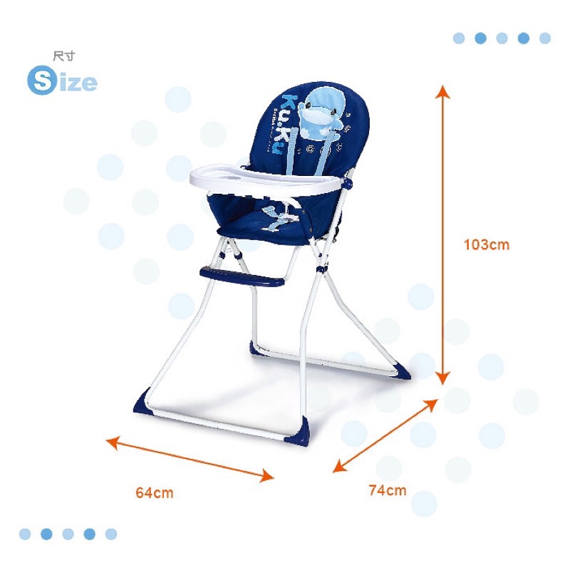 Ghế ngồi ăn dặm cho bé KUKU Duckbill KU6033