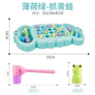 BỘ ĐẬP ẾCH CHO BÉ - ĐỒ CHƠI ĐẬP ĂN ẾCH - ĐCĐE