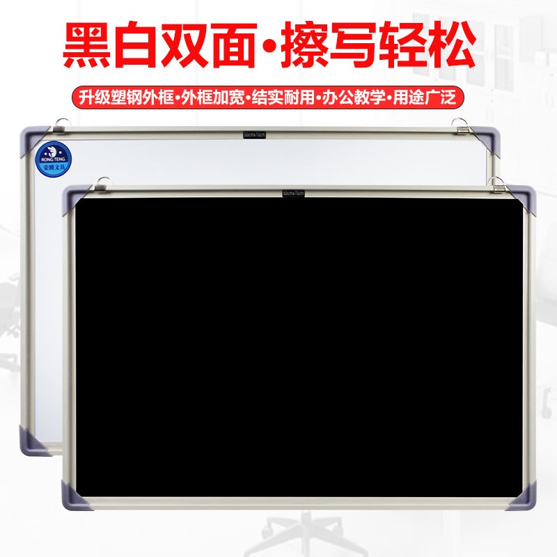 Bảng đen loại nhỏ treo tường đào tạo và giảng dạy cho trẻ em bảng vẽ phấn bảng viết bảng đen tường từ tính bảng trắng tr