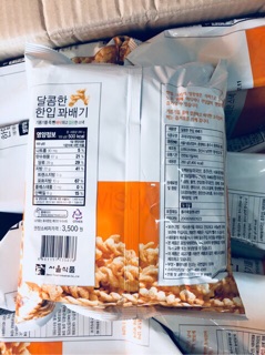 COMBO 3 GÓI QUẨY XOẮN HÀN QUỐC 280g