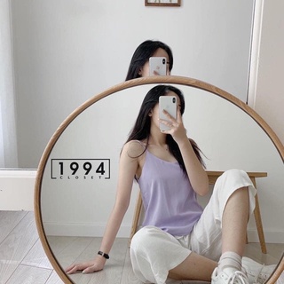 ÁO 2 DÂY BASIC VINTAGE SIÊU HOT 2020 ( kèm ảnh thật ) HACHIKI