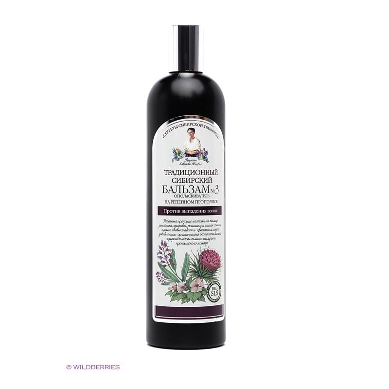 Dầu xả Agafia # 3 - Chống rụng tóc 550ml