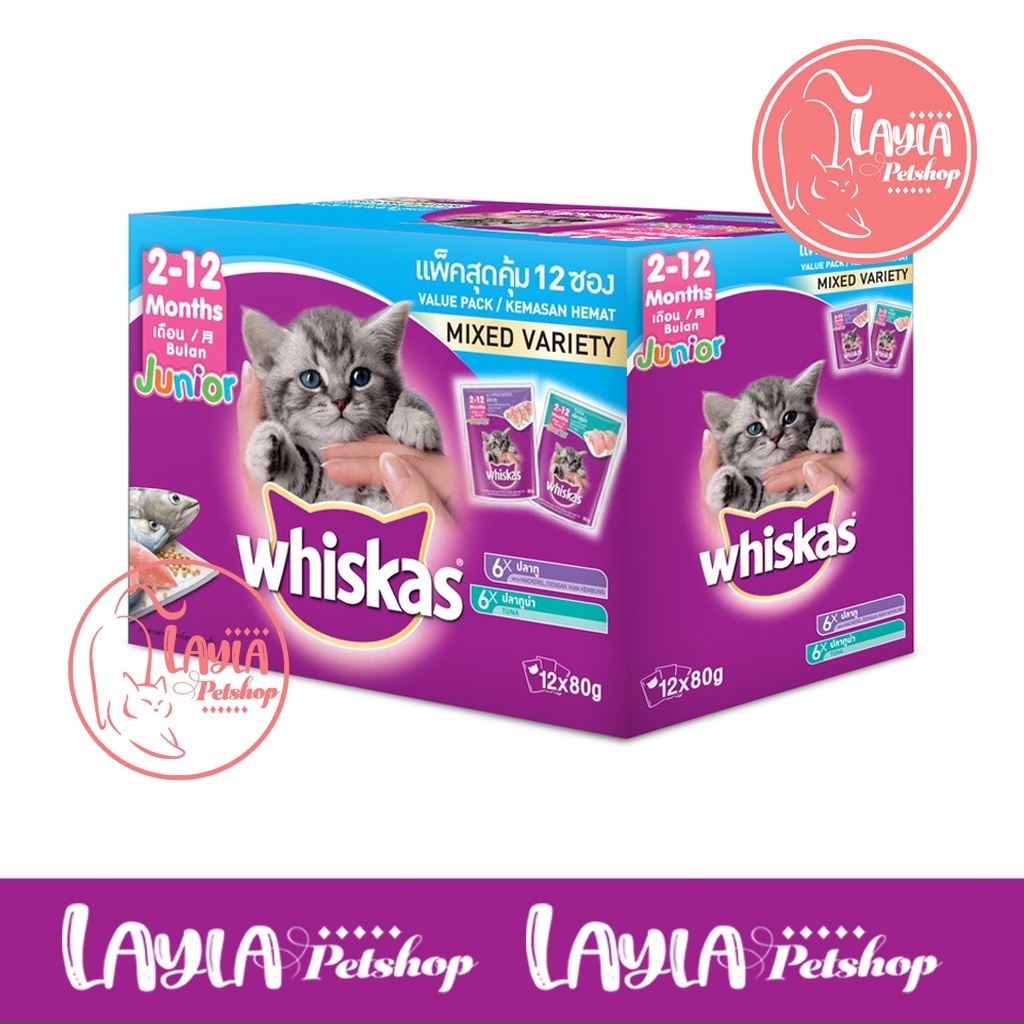 Pate cho mèo con, mèo lớn Whiskas gói 80g đủ vị - Pate Whiskas thức ăn ướt cho mèo