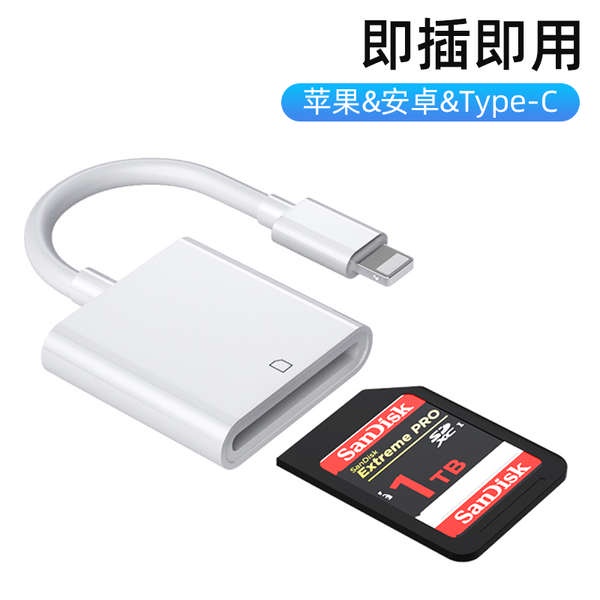 Đầu Đọc Thẻ Nhớ SD / OTG Đa Năng Thông Dụng Cho Điện Thoại Apple / iPad / Android