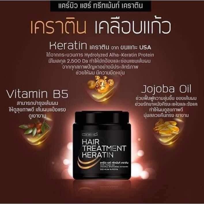 KEM Ủ TÓC CAREBEAU HAIR TREATMENT KERATIN THÁI LAN 500G CHÍNH HÃNG - 9037