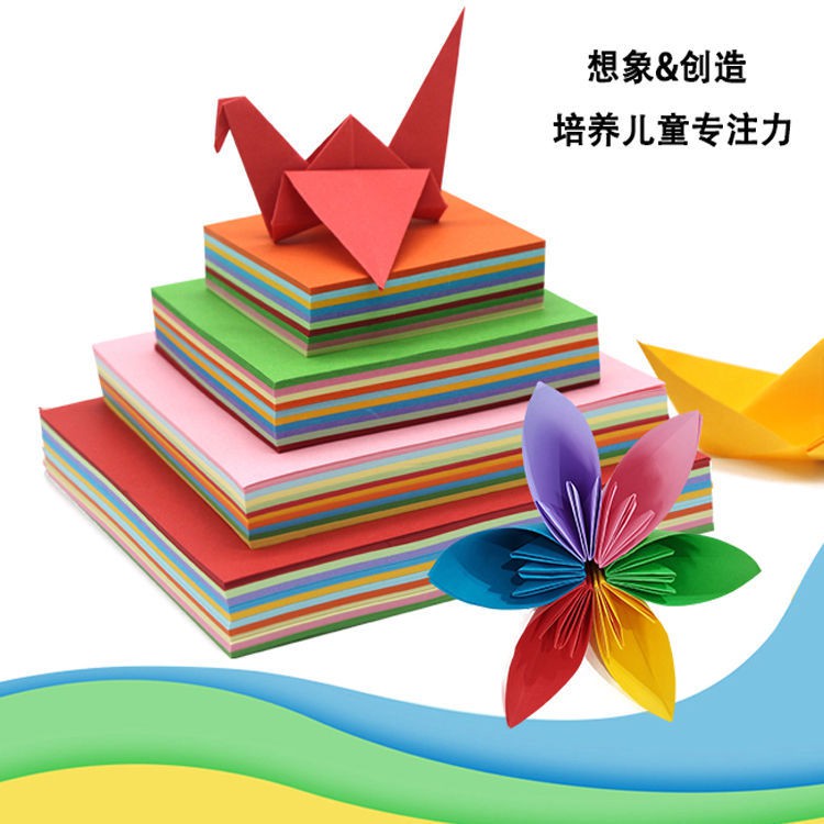 Kéo Giấy Origami Nhiều Màu Sắc Hình Vuông Làm Thủ Công Diy Cho Bé Diy Daquanbaerhu.My04.26