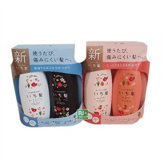 Bộ dầu gội – dầu xả Ichikami