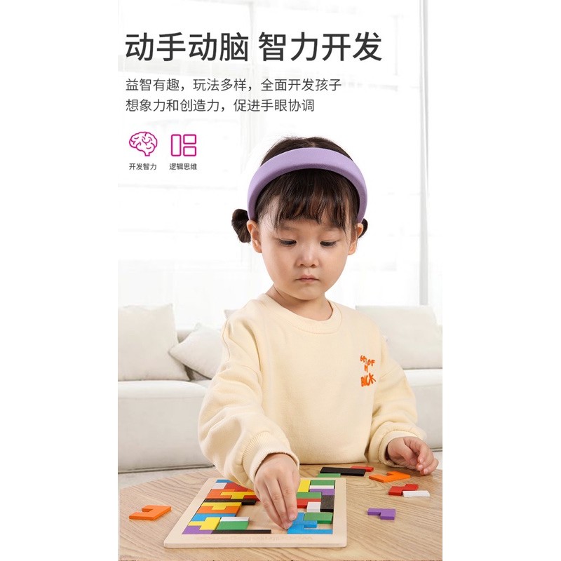 BỘ XẾP GẠCH GỖ TETRIS MONTESSORI THÔNG MINH CHO BÉ NHIỀU CHI TIẾT