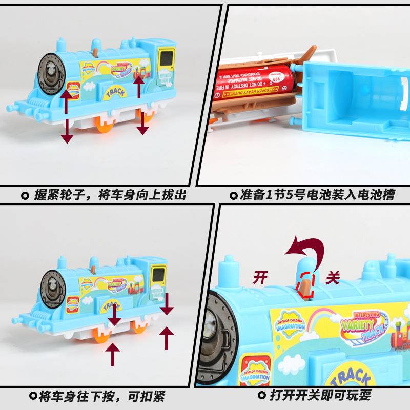 Bộ Đồ Chơi Lắp Ráp Đường Ray Xe Lửa Hoạt Hình Sáng Tạo Dành Cho Bé