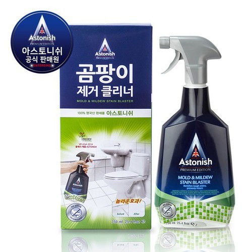 Bình Xịt Tẩy Nấm Mốc Tường ,Nhà Tắm Nhà bếp Astonish 750ML.  Sản xuất tại Anh Quốc