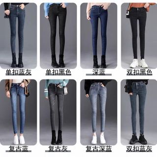 Quần bò nữ lót lông size 25-32