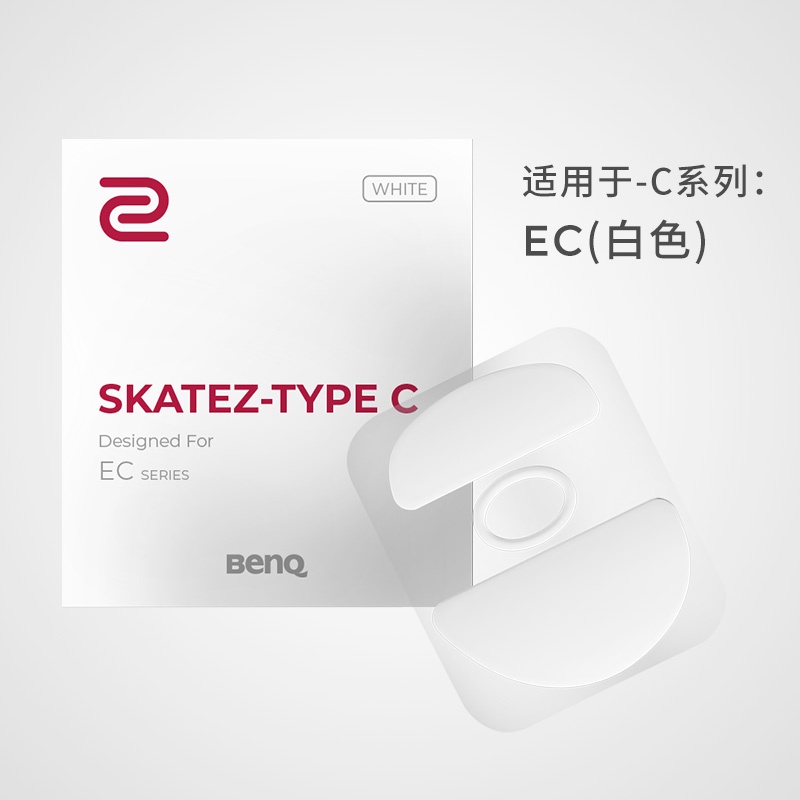 Miếng Dán Chân Chuột Zowie Zowie C Series ec2c za12 za12c S2-C FK2 EC1 EC3