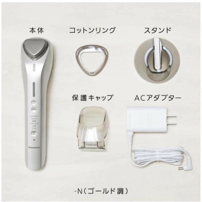 Máy Massage Đẩy Tinh Chất Panasonic ST98 - Hàng Nhật Nội Địa