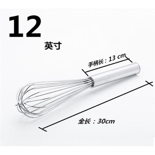 Phới lồng inox loại đẹp 30cm