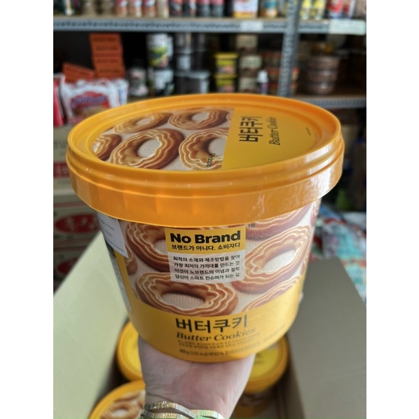 THÙNG 6 XÔ BÁNH QUY XÔ KOKOLA (400G)