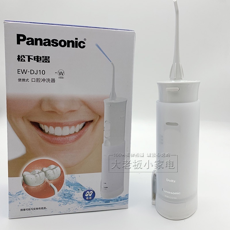 Máy tăm nước Panasonic EW-DJ10. Hàng nhập khẩu chính hãng