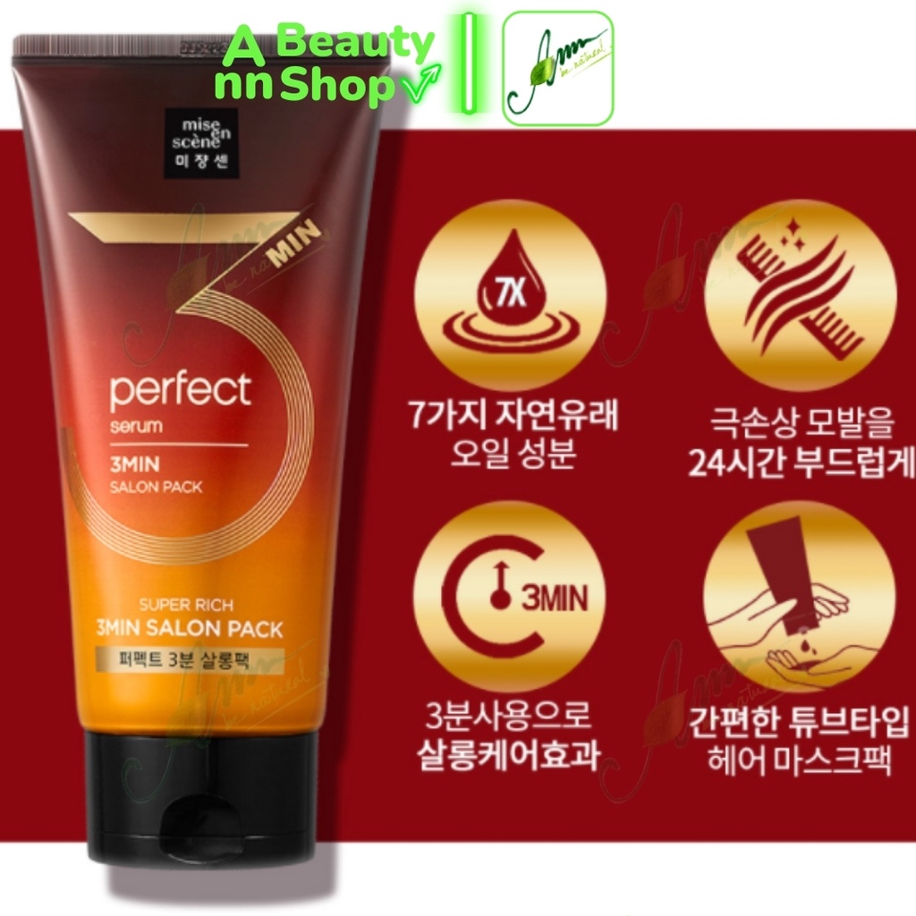 Kem Ủ Tóc Miseen Sciene Perfect Serum 3MIN Salon Mask Pack 300ml